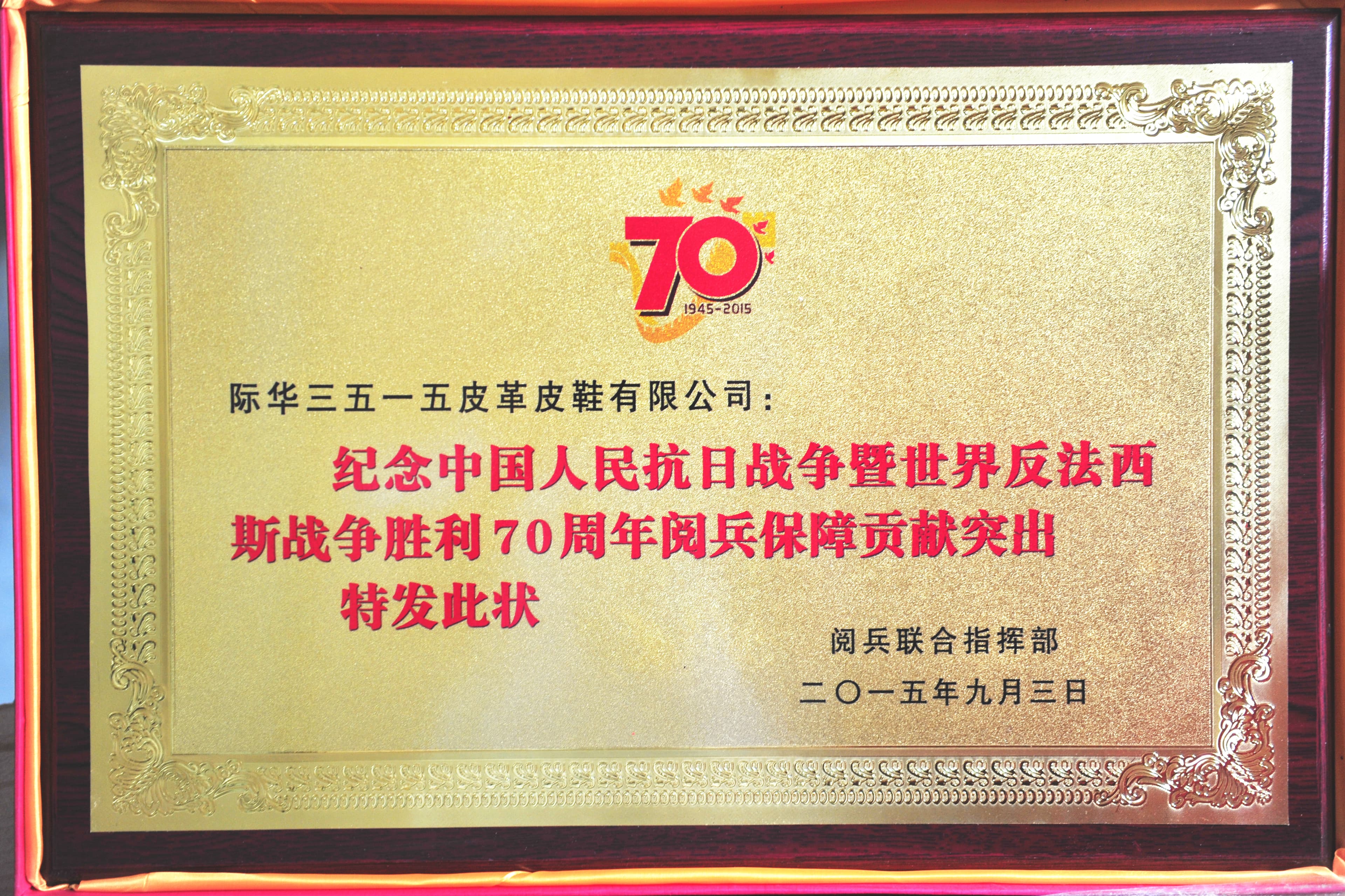 Commemorative contribution recognition plaque