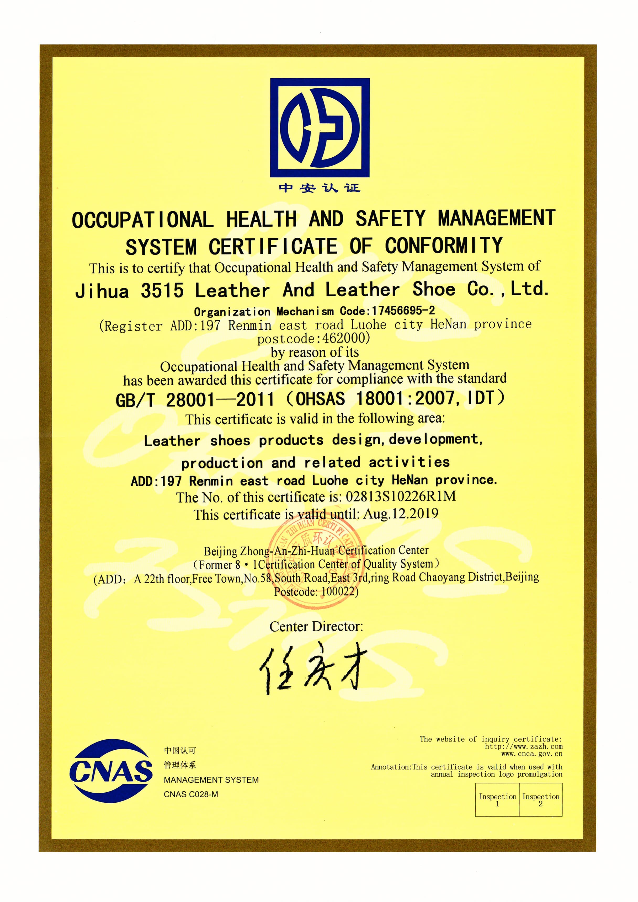 Occupational health and safety management system certificate issued to Jihua 3515 Leather and Leather Shoe Co., Ltd.