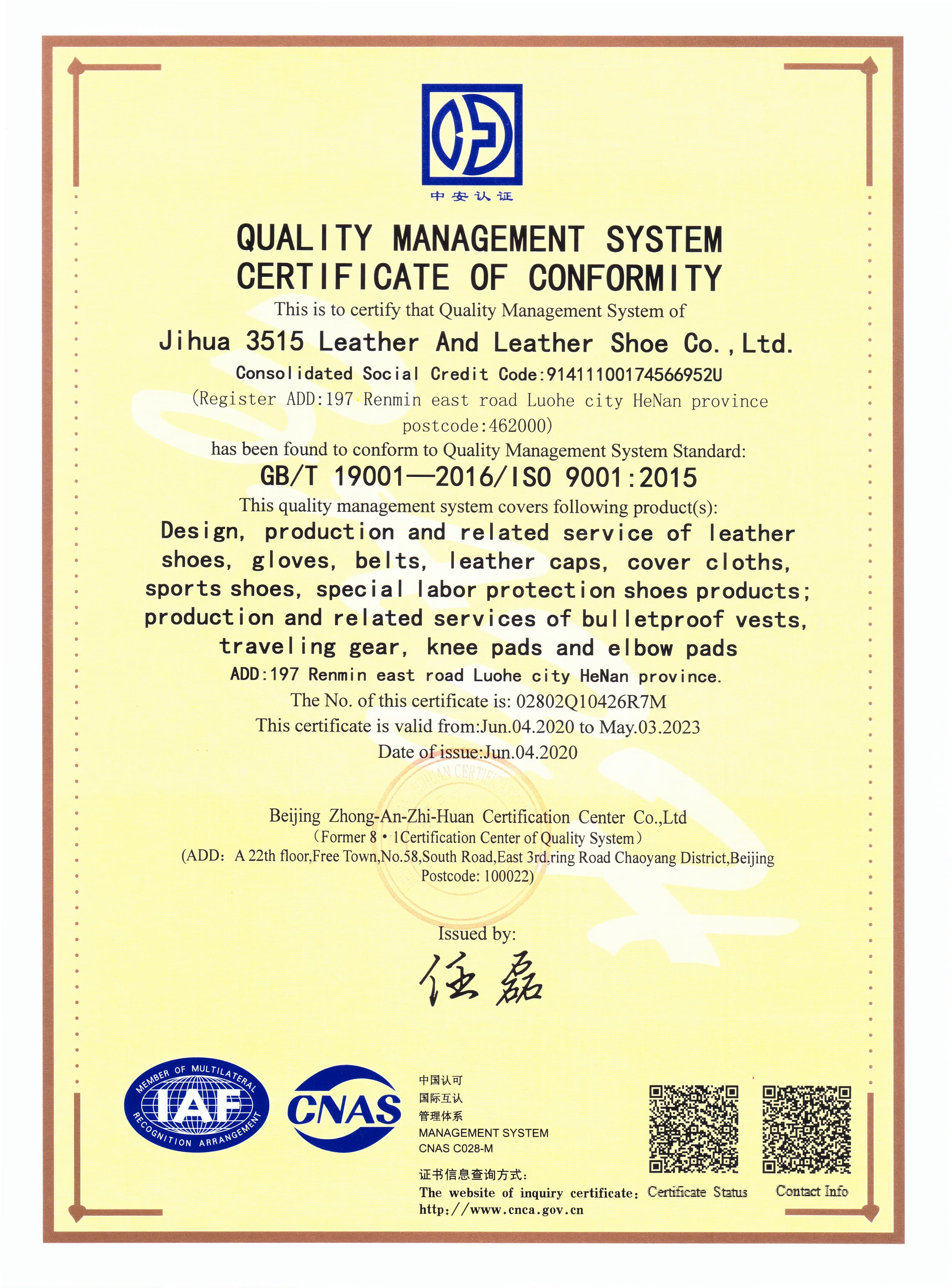 ISO 9001 quality management system certificate issued to Jihua 3515 Leather and Leather Shoe Co., Ltd.